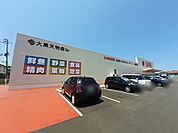 【スーパー】ラムー上越北店まで800ｍ