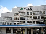 【駅】直江津駅まで1600ｍ