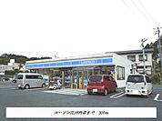 【コンビニエンスストア】ローソン岩手江刈内店まで300ｍ