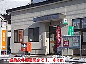 【郵便局】永井郵便局まで1400ｍ