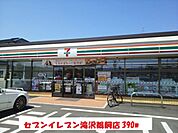 【コンビニエンスストア】セブンイレブン滝沢鵜飼店まで390ｍ
