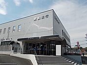 【銀行】肥後銀行大津支店まで1500ｍ