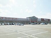 【スーパー】ベイシアまで850ｍ