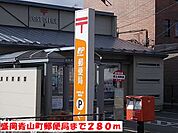 【郵便局】盛岡青山町郵便局まで280ｍ