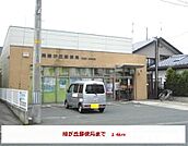 【郵便局】緑が丘郵便局まで1400ｍ