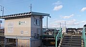 【駅】柳原駅まで850ｍ
