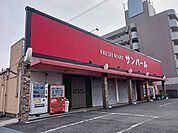 【スーパー】サンパール様まで250ｍ