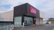 【ドラッグストア】コスモスまで300ｍ