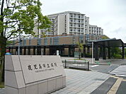 【総合病院】鹿児島市立病院まで1900ｍ