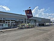 【ホームセンター】ＤＣＭ白石店まで500ｍ