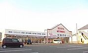 宮脇書店まで1800ｍ