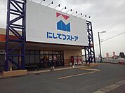 【スーパー】西鉄ストア北茂安店まで870ｍ