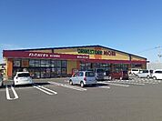 【ドラッグストア】ドラッグストアモリ古川若葉店まで1600ｍ