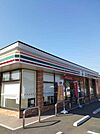 【コンビニエンスストア】セブンイレブン山口平川店まで800ｍ
