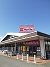 【スーパー】マックスバリュ平川店まで550ｍ