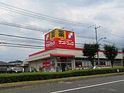 【ドラッグストア】サンドラッグ和田店まで650ｍ