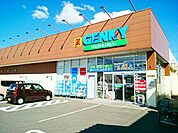 【ドラッグストア】ゲンキー　小信中島店まで300ｍ
