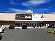 ワッツ春日店まで1360ｍ