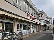 【スーパー】サンエー様まで900ｍ