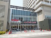 【スーパー】バロー　岩倉店まで1000ｍ