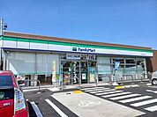【コンビニエンスストア】ファミリーマート春日南店様まで580ｍ