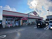 【スーパー】マックスバリュくらし館高田店まで1200ｍ