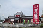 【その他】すたみな太郎まで1000ｍ