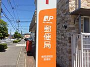 【郵便局】東尾道駅前郵便局まで230ｍ