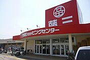 【スーパー】藤三まで450ｍ