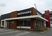 【その他】マクドナルドまで550ｍ