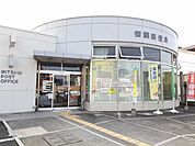 【郵便局】御調郵便局まで750ｍ