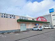 【ドラッグストア】クスリのアオキ　荒町店まで345ｍ