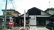 【郵便局】古河中田郵便局まで1300ｍ