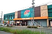 【スーパー】ＨＩヒロセスーパーコンボ明野店まで1500ｍ