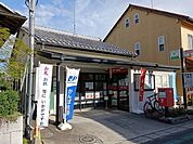 【郵便局】貴生川郵便局まで600ｍ