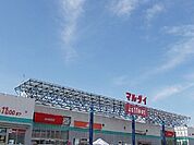 【スーパー】マルダイ　八橋店まで1014ｍ