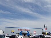 【レンタルビデオ】ゲオスーパーブックス八橋店まで1106ｍ