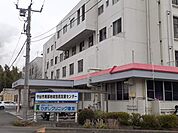 【総合病院】ひがしクリニック慶友まで2300ｍ