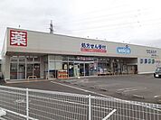 【ドラッグストア】ウエルシア福島大森店まで1200ｍ