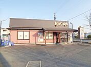 【その他】かつや 愛知大府店まで450ｍ