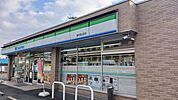 【コンビニエンスストア】ファミリーマートまで400ｍ
