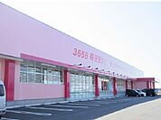【ドラッグストア】コスモス諸富店まで3200ｍ