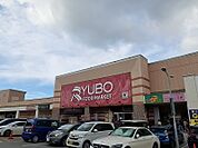 【スーパー】天久りうぼう楽市まで710ｍ