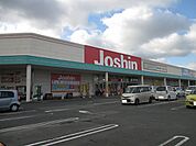 ジョーシン橿原店まで1200ｍ