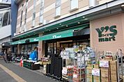 【スーパー】ワイズマートペリエ西船橋店まで1200ｍ