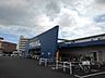 周辺：【スーパー】トライアル 恒久店まで1900ｍ