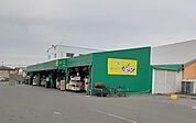【スーパー】スーパーガッツ 姉崎店まで1200ｍ