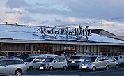 【スーパー】マイヤ仙北店まで1500ｍ