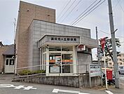 【郵便局】酒田光ヶ丘郵便局まで300ｍ