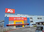 ケーズデンキ甲府店.jpgまで1400ｍ